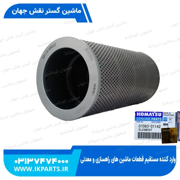 فیلتر هیدرولیک   PC200,220-3,400-5, W90,120, WA300...WA470-1,-3, WA500...900-1 کوماتسو