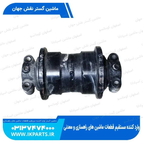 رولیک پایین   DOOSAN, DX, SOLAR,225,230 دوسان