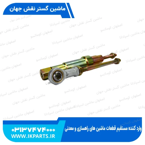 فنر گاز یا موشکی گاز یا اهرم گاز   PC200,220-6,-7 جدید کامل کوماتسو