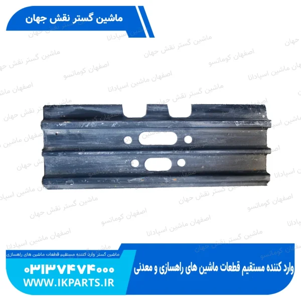 کفشک زنجیر 60 سانتی متری   PC200,220-3...-7, HYUNDAI, R210-7,DOOSAN 230 600X10M کوماتسو