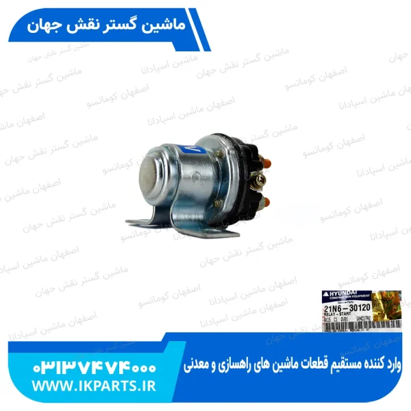 کمک اتوماتیک استارت   HYUNDAI, R220,320, 500LC-7,-9, R200W-7 هیوندای