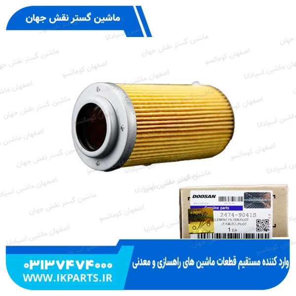 فیلتر سروو   DOOSAN, DX, SOLAR دوسان