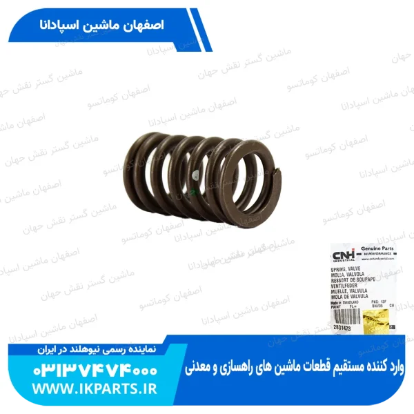 فنر سوپاپ   CNH, T6090, T7070, TC5.80, TC5.90, B110B, B115B نیوهلند