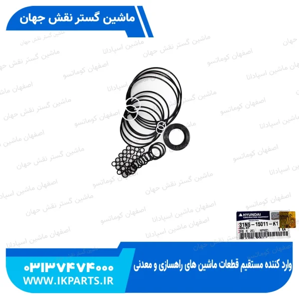 کیت پمپ مادر   HYUNDAI, R170W-7 هیوندای
