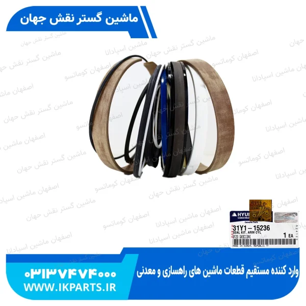 کیت جک آرم   HYUNDAI, R210LC-7, R200W-7, 100-140 هیوندای