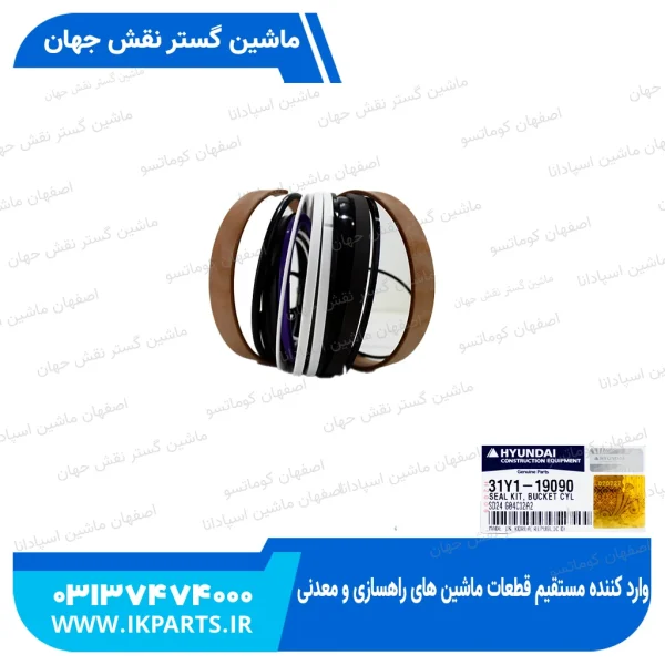 کیت جک باکت   HYUNDAI, R320LC-7 هیوندای