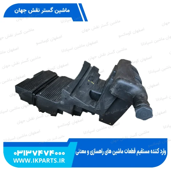 تانک گازوییل یا باک گازوییل   CNH, T6090 نیوهلند