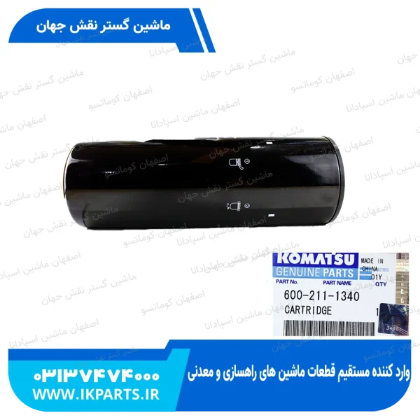 فیلتر روغن   PC400..800-7,-8, WA470...600-5,6, D125,140,170, HYUNDAI, R500LC-7 کوماتسو