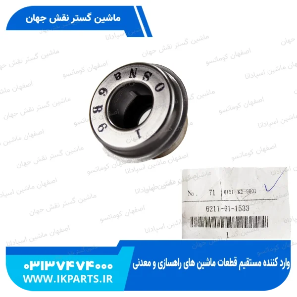 فیبر و فنر واترپمپ   PC200,220-1,-2,-3, PC400...800-6,7,-8, D155,W90,W120,WA470- کوماتسو