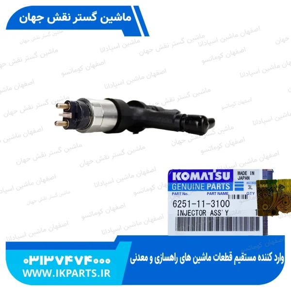انژکتور کامل   PC400,450-7E0,-8,WA480-6, 6D125E-5 کوماتسو