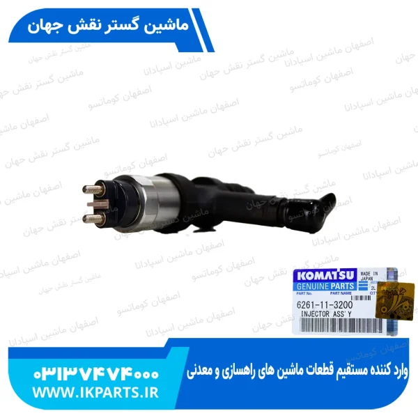 انژکتور کامل   PC750,800-8,  D140-5 کوماتسو