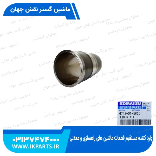 بوش موتور   PC300,350-7, WA380-5, HYUNDAI, R320LC-7, D114, 6CT کوماتسو