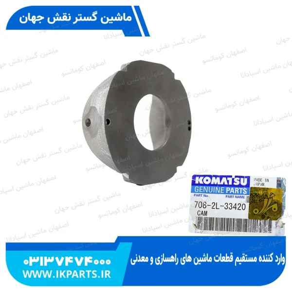 کم پمپ مادر یا چدنی پمپ مادر یا سواش پلیت پمپ مادر   PC200,220-7 کوماتسو