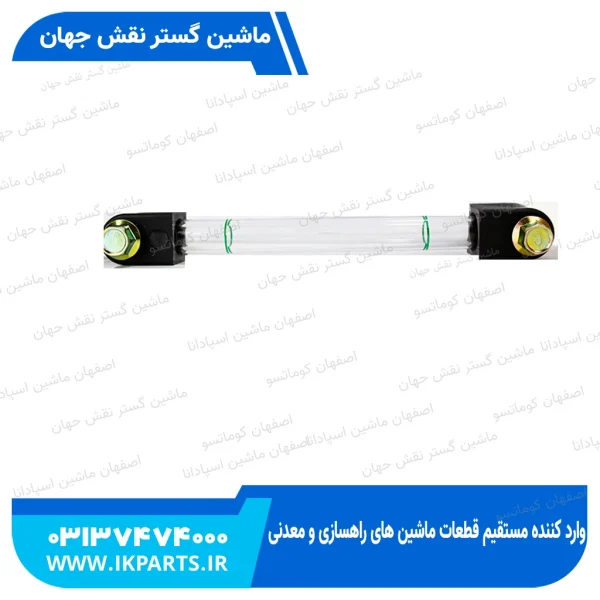 لوله گیج روغن تانک هیدرولیک   HYUNDAI, EXCAVATORS -7,-9 کامل هیوندای