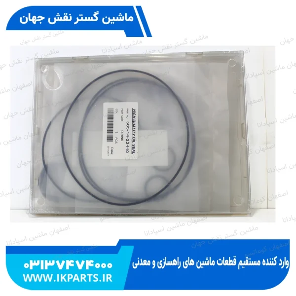 کیت پمپ چرخ   PC200,220-6, 102E کوماتسو