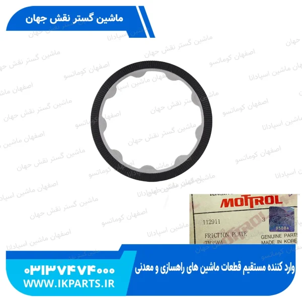 صفحه گرافیتی پمپ چرخ   HYUNDAI, R210LC-7, T2 هیوندای