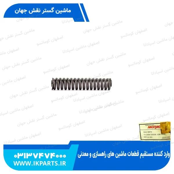 فنر بلوک پمپ مادر   HYUNDAI, R210LC-7, R200W-7 هیوندای