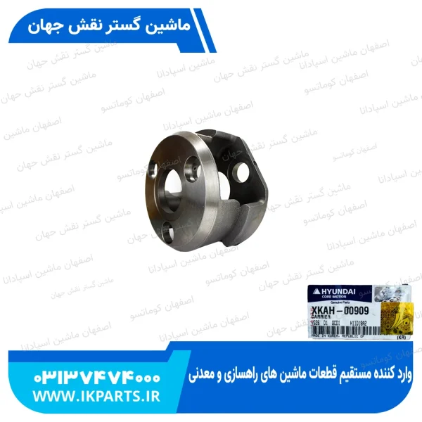 کاریر گیربکس چرخ 3 تایی   HYUNDAI, R210LC-7H, TYPE 2 هیوندای