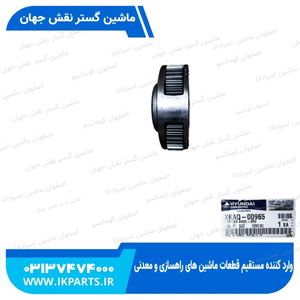 کاریر گیربکس چرخ 4 تایی   HYUNDAI, R320LC-7, R330LC-9 کامل هیوندای
