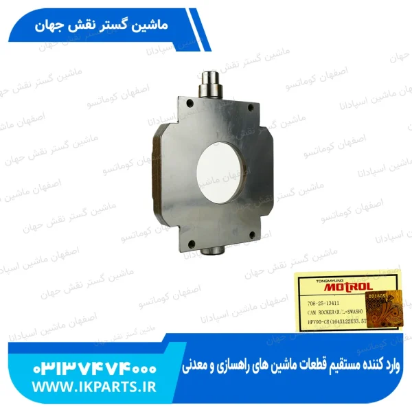 کم پمپ مادر یا چدنی پمپ مادر یا سواش پلیت پمپ مادر   PC200,220-3,-5 کوماتسو