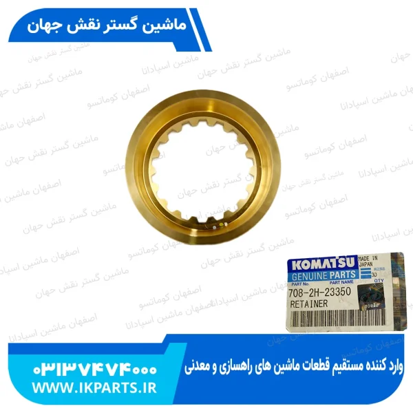 گاید پمپ مادر   PC300,350-6, PC400,450-6,-7 کوماتسو