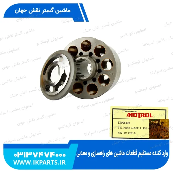 بلوک پمپ مادر جلو با پلیت   HYUNDAI, R210LC-7,DOOSAN, SOLAR, DX225,230LC, K3V112 دوسان