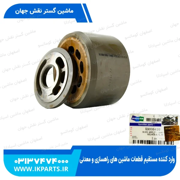 بلوک پمپ مادر عقب با پلیت   HYUNDAI, R210LC-7,DOOSAN, SOLAR, DX225,230LC, K3V112 دوسان