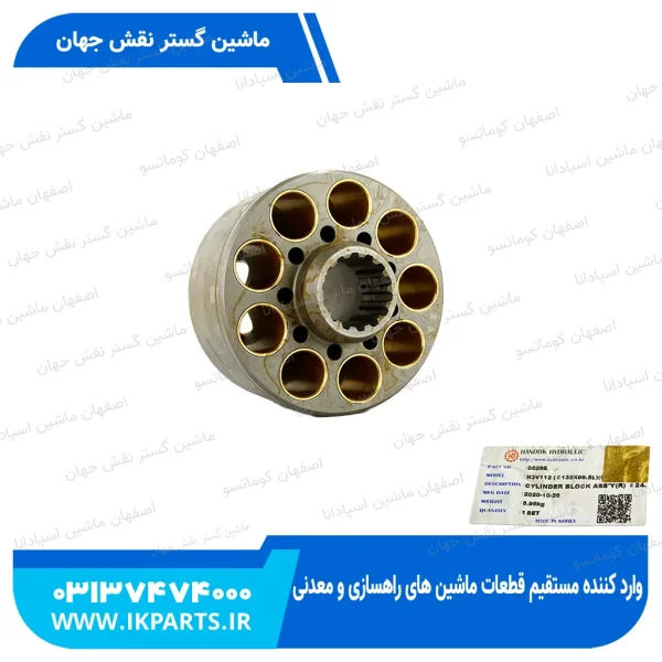 بلوک پمپ مادر جلو با پلیت   HYUNDAI, R210LC-7,DOOSAN, SOLAR, DX225,230LC, K3V112 هیوندای