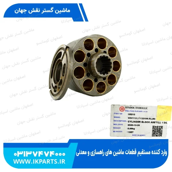 بلوک پمپ مادر عقب با پلیت   HYUNDAI, R210LC-7,DOOSAN, SOLAR, DX225,230LC, K3V112 هیوندای