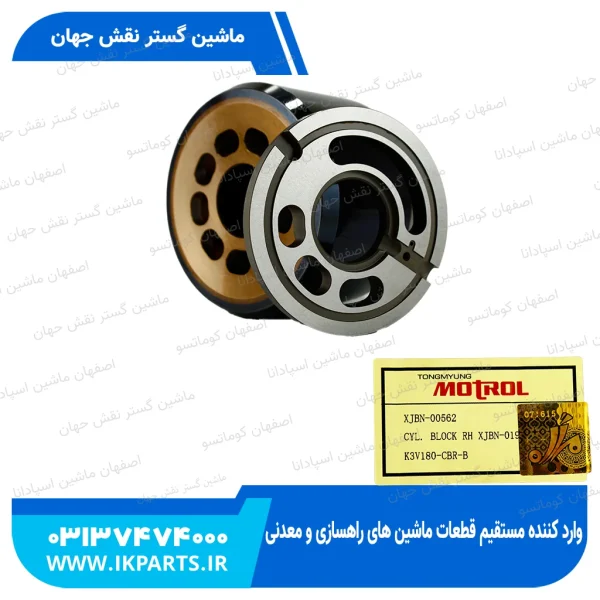 بلوک پمپ مادر جلو با پلیت   HYUNDAI, R320LC-7 هیوندای