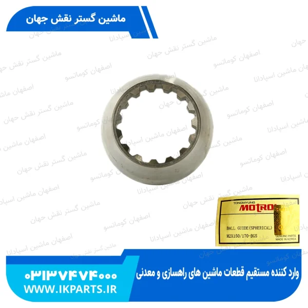 گاید پمپ گردان   HYUNDAI, R320LC-7 هیوندای