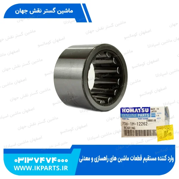 بلبرینگ پمپ مادر   PC300...1100-6 سوزنی کوماتسو