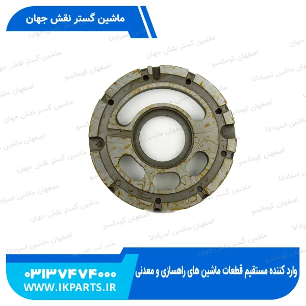 پلیت والو یا والو پلیت یا عدسی پمپ مادر عقب   PC200,220-5 کوماتسو