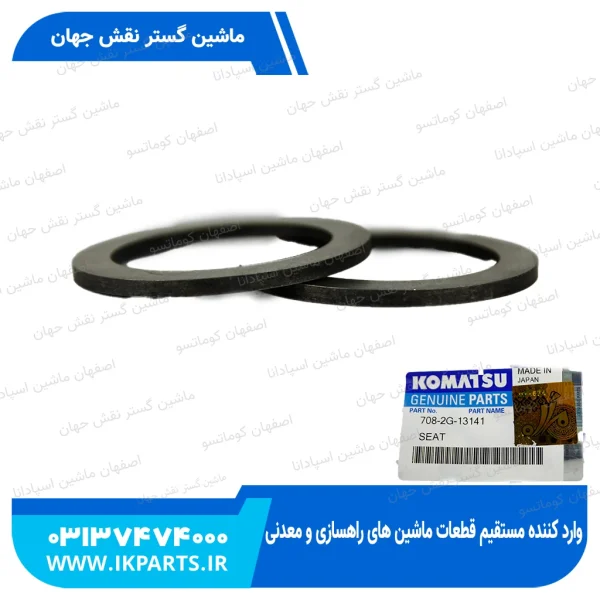 سیت وسط بلوک پمپ مادر کوچک   PC300,350-7 کوماتسو