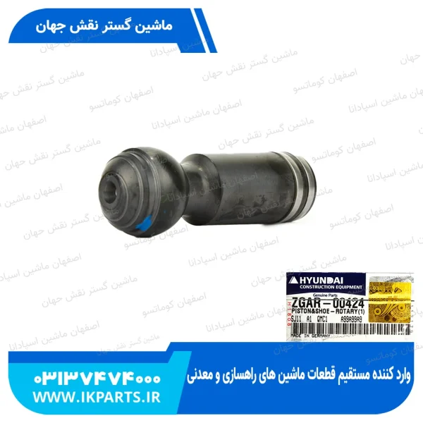 پیستون پمپ چرخ یا انگشتی پمپ چرخ   HYUNDAI, R170W-7 هفت تایی هیوندای