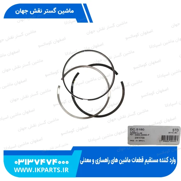 رینگ موتور   D6,950,966 تمام دیزل کاترپیلار