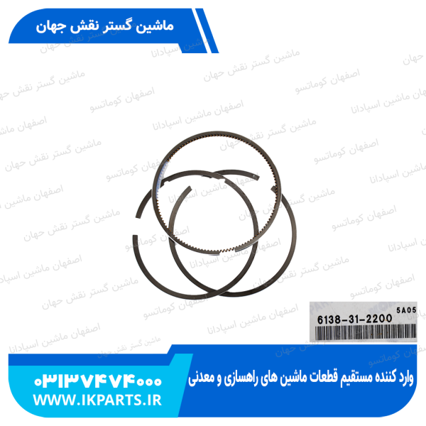رینگ موتور   W120,6D110 کوماتسو