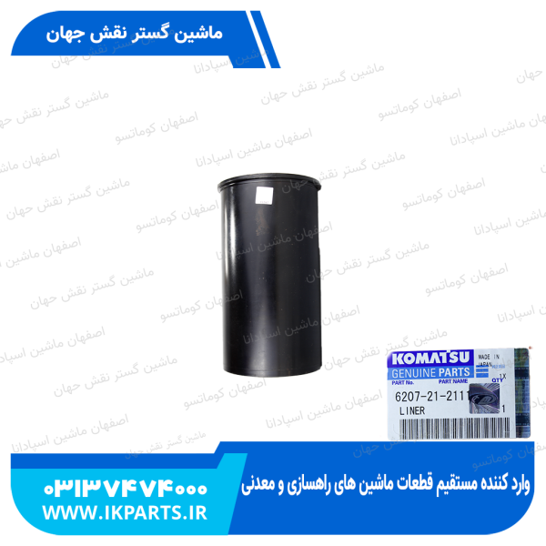بوش موتور   PC200,220-5,-6 95L, MARK A کوماتسو