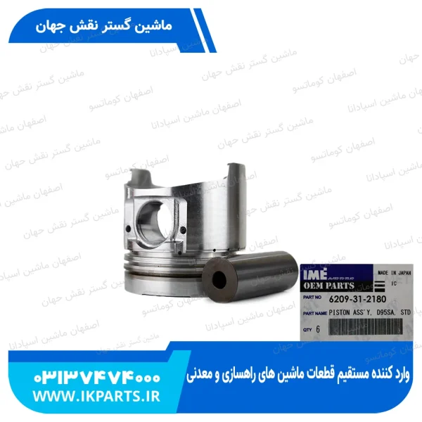 پیستون موتور   PC200,220-6, 95L, STD کوماتسو