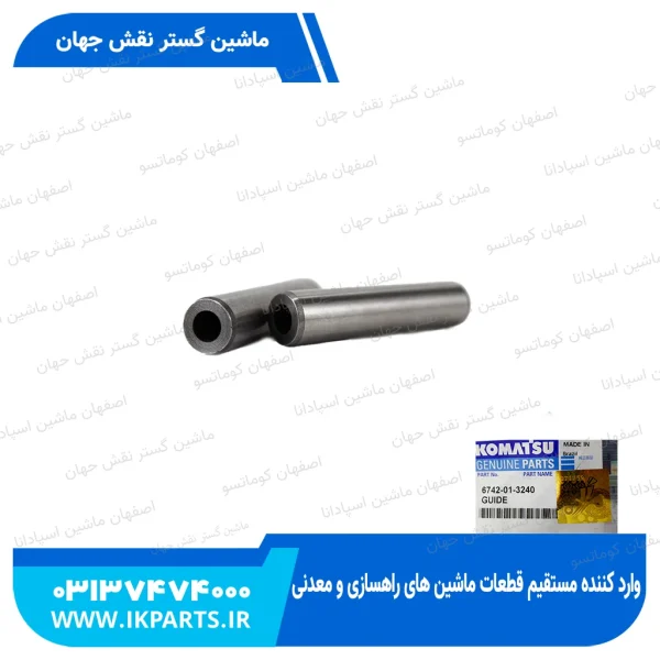 گاید سوپاپ   PC300,350-7, WA380-5, HYUNDAI, R320LC-7, D114, 6CT کوماتسو