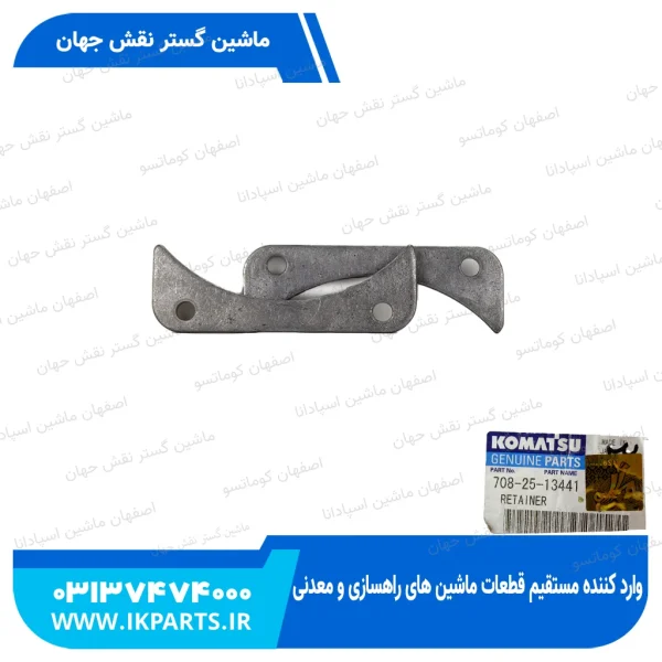 ریتینر پمپ مادر یا یاتاقان پمپ مادر   PC200,220-3,-5 کوماتسو