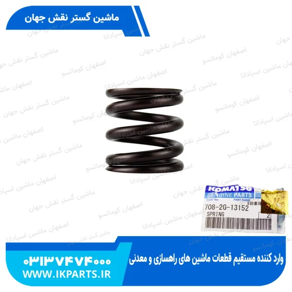 فنر بلوک پمپ مادر   PC300,350-7 کوماتسو