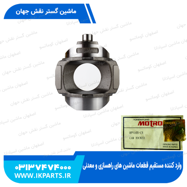 کم پمپ مادر یا چدنی پمپ مادر یا سواش پلیت پمپ مادر   PC400,450-7  کوماتسو