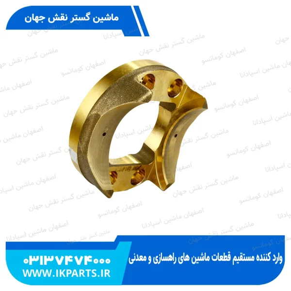 کریدل پمپ مادر یا برنجی پمپ مادر یا ساپورت پمپ مادر   PC200,220-6,-7 کوماتسو