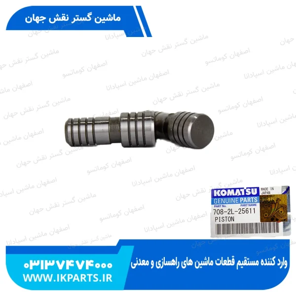 پیستون شیر سروو پمپ مادر   PC200...400-6 کوماتسو