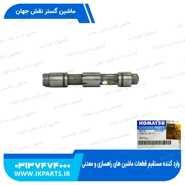 اسپول شیر سروو پمپ مادر   PC200...400-6 کوماتسو