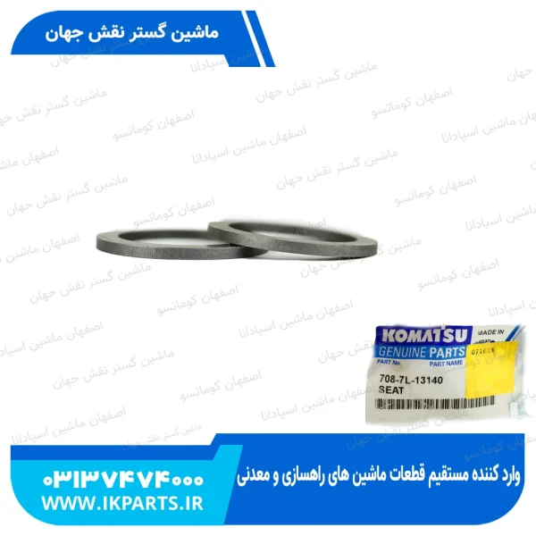 سیت وسط بلوک پمپ مادر کوچک   PC200,220-6,-7,-8 کوماتسو