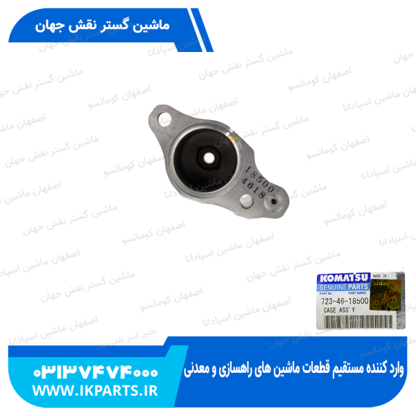 درب شیر کنترول   PC200,220-7 تکی زیر چپ کوماتسو