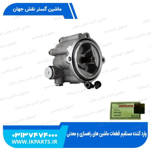 شارژ پمپ کامل یا پمپ سروو کامل   DOOSAN, SOLAR,DX230 دوسان