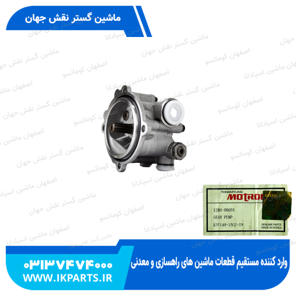 شارژ پمپ کامل یا پمپ سروو کامل   HYUNDAI, R320LC-7, R330LC-9 هیوندای